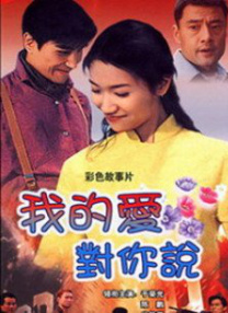 关系：特别的嫂子2020